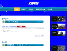 Tablet Screenshot of iwaisport.com